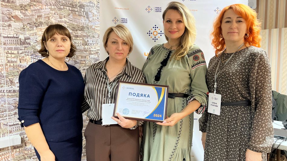 ХАРКІВСЬКИЙ ОБЛАСНИЙ ФТИЗІОПУЛЬМОНОЛОГІЧНИЙ ЦЕНТР