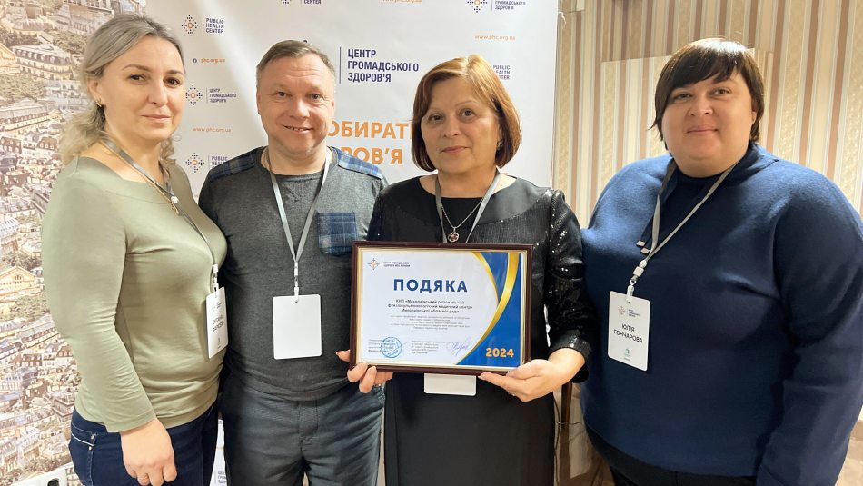 МИКОЛАЇВСЬКИЙ ОБЛАСНИЙ ФТИЗІОПУЛЬМОНОЛОГІЧНИЙ ЦЕНТР