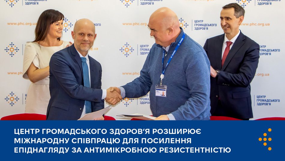 було підписано Меморандум про співпрацю, який сприятиме виконанню Стратегії боротьби з АМР до 2030 року. Співпраця, передбачена Меморандумом, спрямована на зміцнення національної системи епіднагляду за стійкістю до протимікробних препаратів (АМР) шляхом упровадження сучасних методів, обміну досвідом та розвитку лабораторної спроможності.