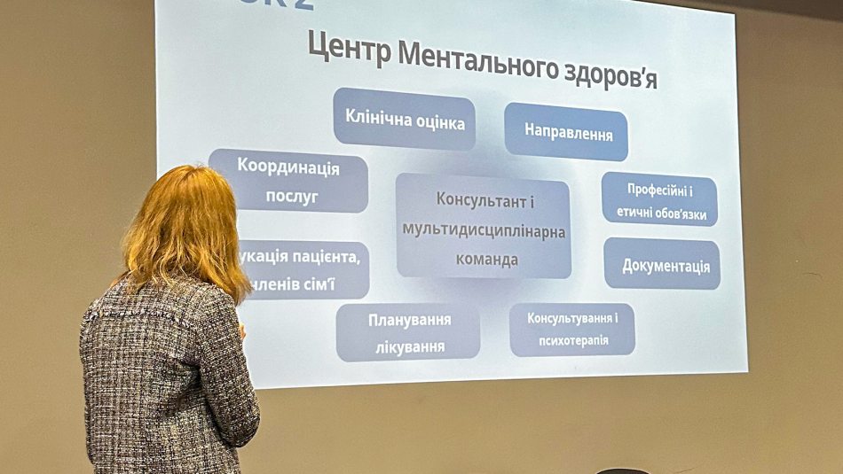 ЦГЗ провів зустріч щодо розробки моделі та базової програми лікування осіб з розладами психіки та поведінки внаслідок вживання ПАР та алкоголю