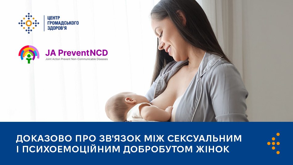 Підтримка грудного вигодовування: ЦГЗ сприяє впровадженню ініціативи «Лікарня, доброзичлива до дитини» у ЦПМСД Київщини