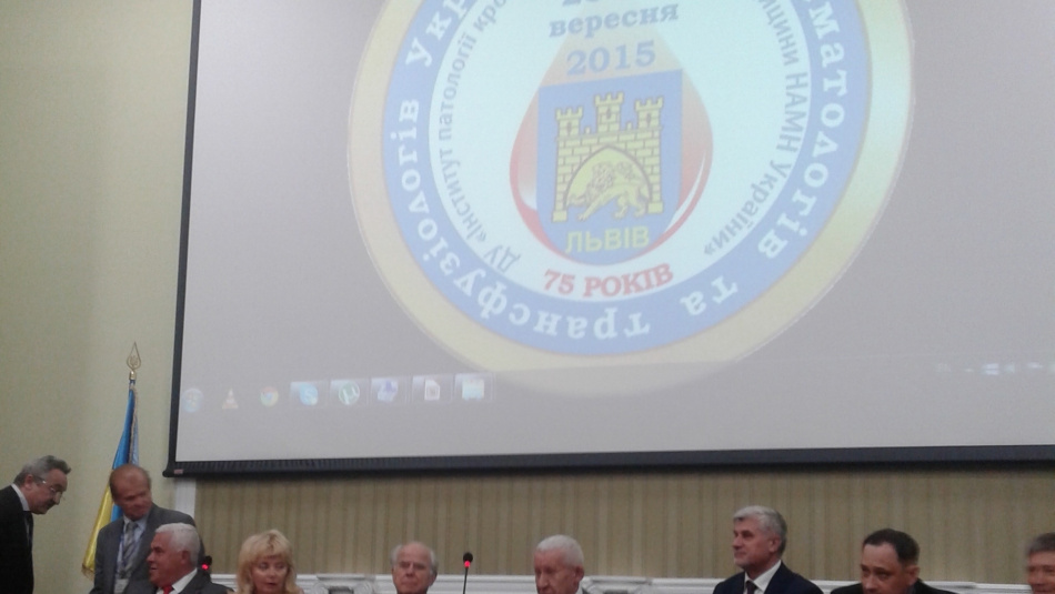 VI З’їзд гематологів та трансфузіологів України у м.Львів