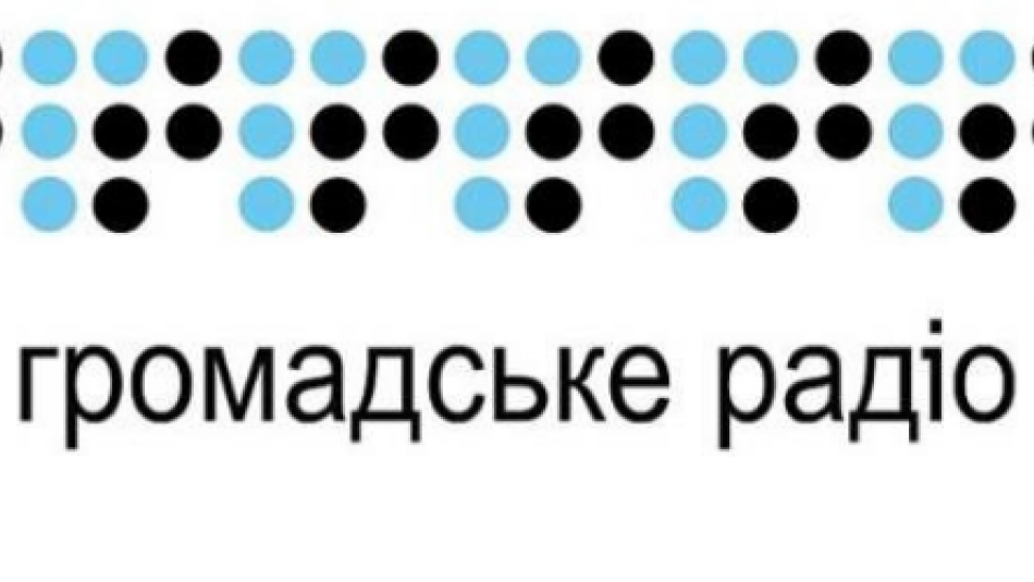 12 листопада Яна Терлєєва - провідний фахівець з питань лікування та профілактики туберкульозу Центру громадського здоров'я МОЗ України виступила у прямому ефірі Громадського радіо