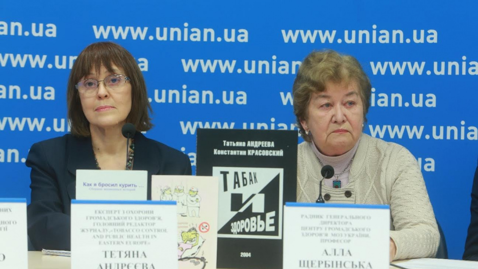 А.М. Щербінська - спікер прес-конференції до Всесвітнього дня відмови від куріння, організованої ГО "Життя"