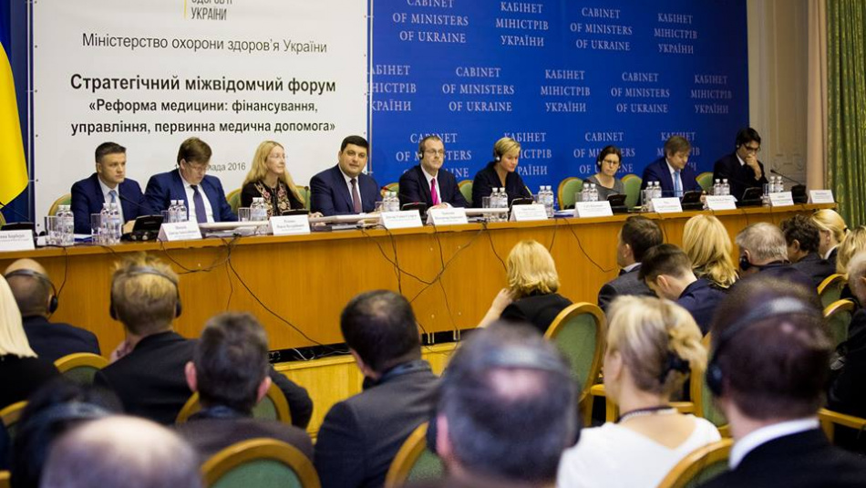 СПІЛЬНА ЗАЯВА ВІД ІМЕНІ ПАРТНЕРІВ З РОЗВИТКУ СТРАТЕГІЧНИЙ ФОРУМ ОХОРОНИ ЗДОРОВ´Я