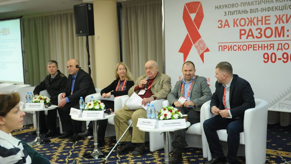 Третя національна науково-практична конференція з питань ВІЛ-інфекції/ СНІДу в Україні «За кожне життя разом: прискорення до мети 90-90-90» - Звіт. День 2