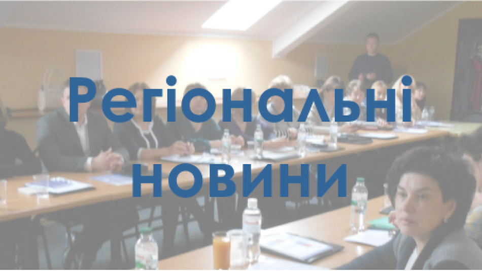 У Полтаві обговорили перспективи амбулаторного лікування мультирезистентного туберкульозу