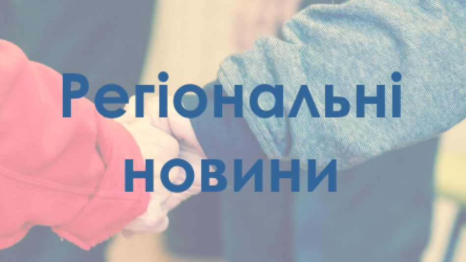 В Житомирі провели акцію до Всесвітнього дня боротьби проти хвороби Паркінсона