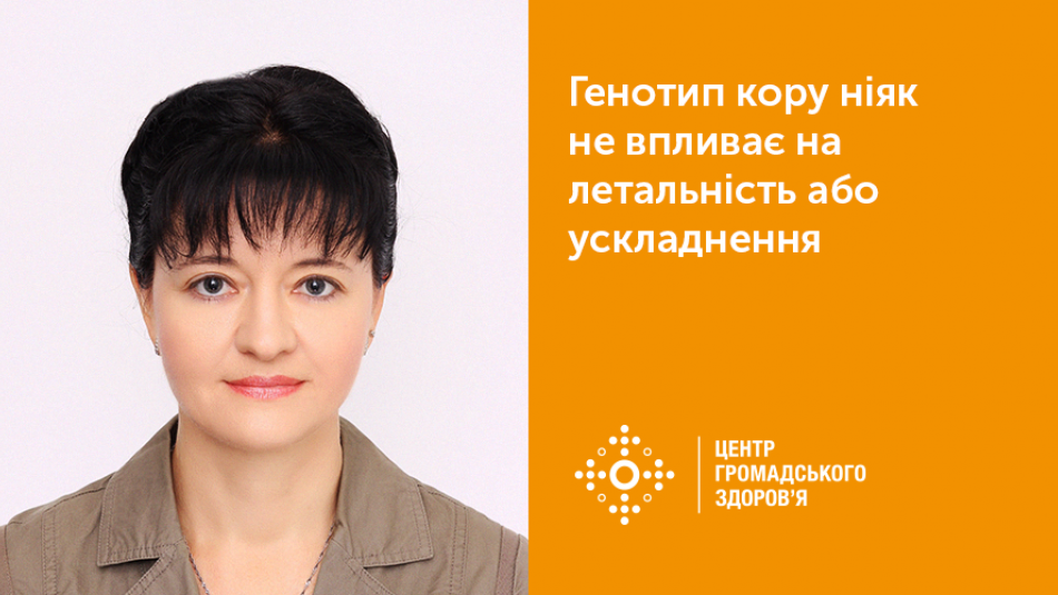 Вірус кору в Одесі не відрізняється агресивністю від інших 6 видів, які циркулюють в Україні