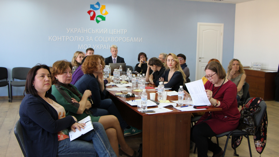 Центр представив на обговорення стратегічний план проведення інтегрованих біоповедінкових досліджень серед ключових груп населення в Україні