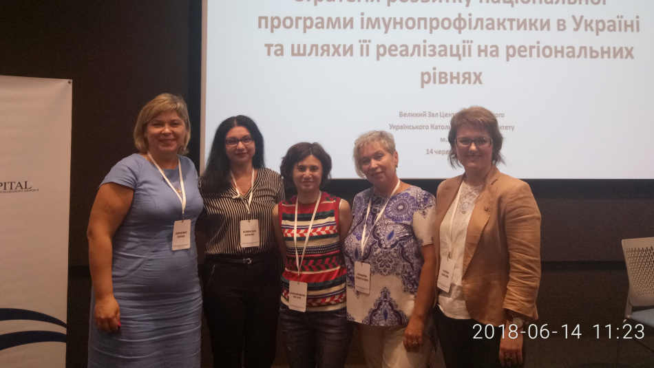 У Львові обговорили стратегію розвитку програми імунопрофілактики та захисту населення від вакцинокерованих інфекцій