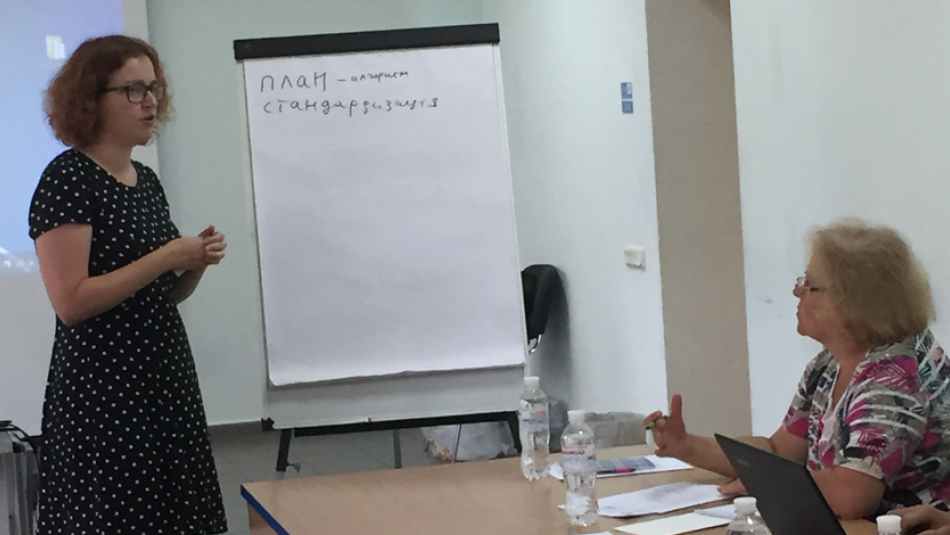 Тренінг з розробки протоколу дослідження та програмних заходів