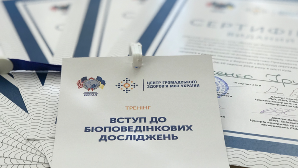 Завершився навчальний курс «Вступ до біоповедінкових досліджень»