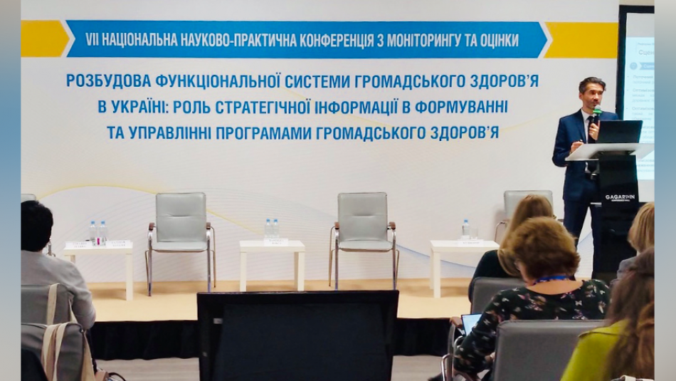 Проект SILab представив головні напрацювання 2018 року на VII Національній конференції з моніторингу та оцінки