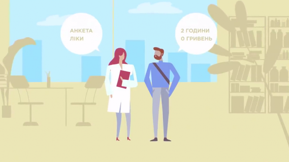 Україна перейде на амбулаторну модель лікування туберкульозу — Віктор Ляшко