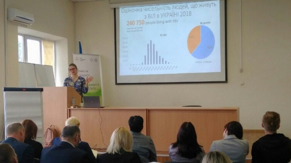 Форум зацікавлених сторін GAM 2019 відбувся у Києві